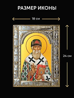 Икона Иона Митрополит Московский в ризе и деревянном киоте, 33х27 см
