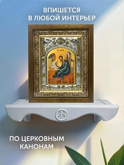 Икона Марк Евангелист в ризе и деревянном киоте, 26х22 см