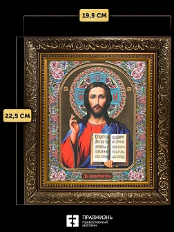 Икона Спаситель, бронзовая багетная рамка узкая с узором 15х18 см