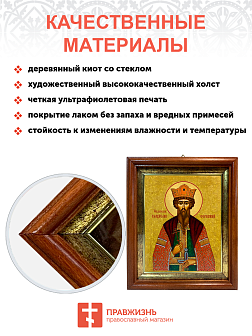 Именная икона Владислав Сербский Благоверный Князь на холсте в киоте 051