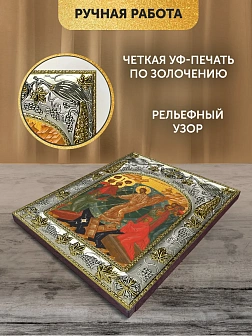 Икона Воскресение Христово в ризе, 18х14 см