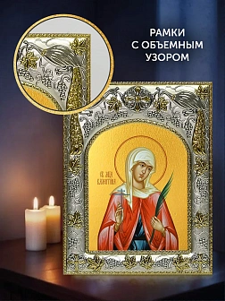 Икона Валентина Кесарийская в ризе и деревянном киоте, 26х22 см