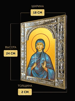 Икона Евгения Римская в ризе, 18x24 см