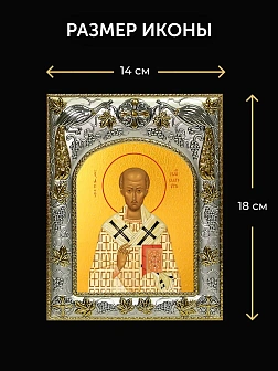 Икона Иоанн Златоуст в ризе и деревянном киоте, 26х22 см