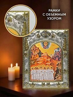 Икона Вифлеемские Младенцы в ризе и киоте под дерево, 27х23 см Икона Вифлеемские Младенцы в ризе и киоте под дерево, 27х23 см