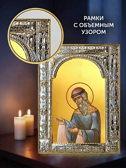 Икона Вадим Персидский в ризе и деревянном киоте, 33х27 см