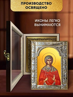 Икона Марина Антиохийская в ризе и киоте под дерево, 33х27 см