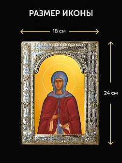 Икона Анна Кашинская в ризе и деревянном киоте, 33х27 см