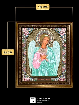 Икона Ангел Хранитель, бронзовая багетная рамка узкая с узором 15х18 см