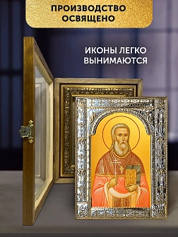 Икона Даниил Алферов в ризе и деревянном киоте, 33х27 см