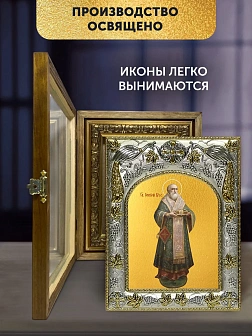 Икона Григорий Богослов в ризе и деревянном киоте, 26х22 см