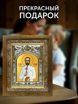 Икона Евгений Боткин в ризе и деревянном киоте, 26х22 см