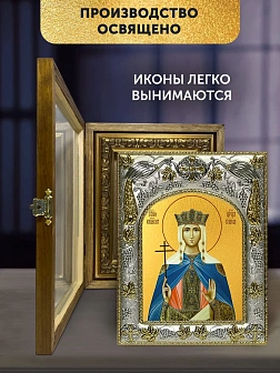 Икона Елена Царица в ризе и деревянном киоте, 26х22 см