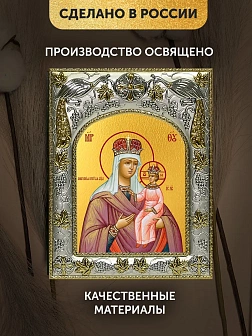 Икона Любечская Божия Матерь в ризе, 18х14 см