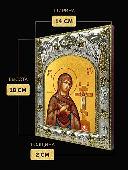 Икона Ахтырская Божия Матерь в ризе, 18х14 см