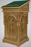 Аналой №4 (комплект 4)