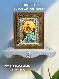 Икона Ангел Хранитель в ризе и деревянном киоте, 33х27 см