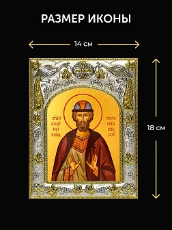 Икона Ростислав Киевский в ризе и деревянном киоте, 26х22 см