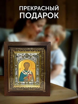 Икона Стахий Византийский в ризе и киоте под дерево, 27х23 см