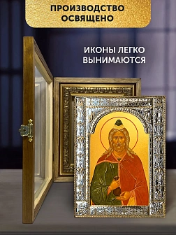 Икона Филарет Милостивый в ризе и деревянном киоте, 33х27 см