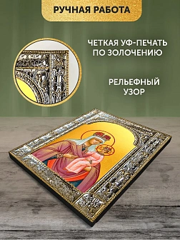 Икона Любечская Божия Матерь в ризе, 18x24 см