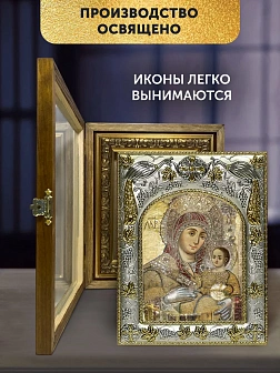Икона Вифлеемская Божия Матерь в ризе и деревянном киоте, 26х22 см