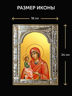 Икона Гребневская Божия Матерь в ризе и деревянном киоте, 33х27 см