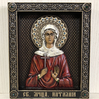 Икона Святой мученицы Наталии