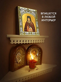 Икона Назарий Валаамский в ризе, 18х14 см