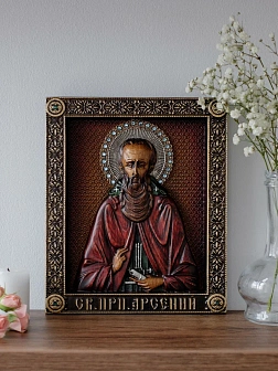 Икона Арсений Великий преподобный Икона Арсений Великий преподобный
