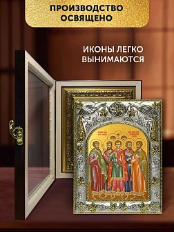 Икона Собор Мучеников Кесарийских в ризе и киоте под дерево, 27х23 см Икона Собор Мучеников Кесарийских в ризе и киоте под дерево, 27х23 см