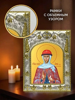Икона Анна Всеволодовна в ризе и киоте под дерево, 27х23 см