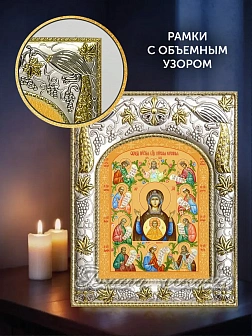 Икона Курская-Коренная Божия Матерь в ризе и деревянном киоте, 26х22 см