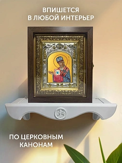 Икона Иоасаф Белгородский в ризе и киоте под дерево, 27х23 см