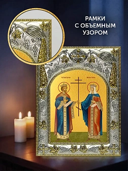 Икона Константин и Елена Равноапостольные в ризе и деревянном киоте, 26х22 см