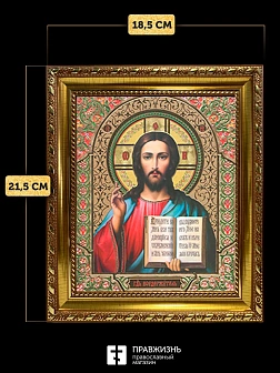 Икона Спаситель, золотая багетная рамка узкая с узором 15х18х2 см