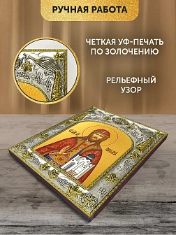 Икона Роман Рязанский в ризе, 18х14 см