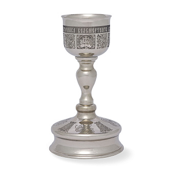 Потир-чаша 0.25 мельхиор