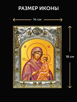 Икона Югская Божия Матерь в ризе и деревянном киоте, 26х22 см