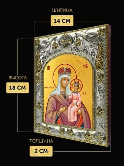 Икона Любечская Божия Матерь в ризе, 18х14 см