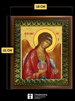 Икона Михаил Архангел, деревянная рамка с басмой и стеклом 18х21х2,5 см 105