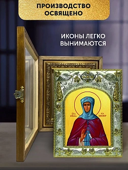 Икона Зоя Вифлеемская в ризе и деревянном киоте, 26х22 см