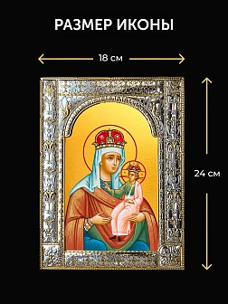 Икона Новодворская Божия Матерь в ризе и деревянном киоте, 33х27 см