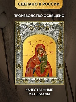 Икона Домницкая Божия Матерь в ризе, 18х14 см