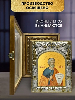 Икона Петр Апостол в ризе и деревянном киоте, 26х22 см