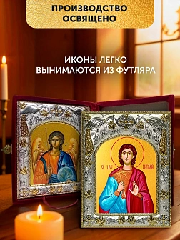 Икона Виталий Римлянин и Ангел Хранитель в ризах именной бархатный складень, 19х15х7см