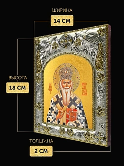 Икона Николай Сербский в ризе, 18х14 см