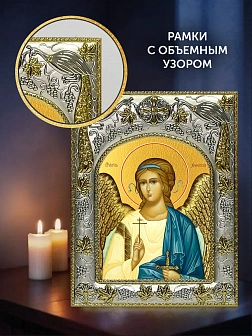 Икона Ангел Хранитель в ризе и деревянном киоте, 26х22 см
