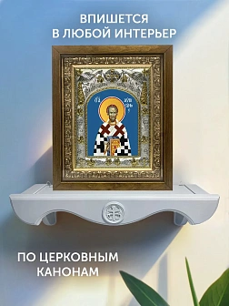 Икона Августин Блаженный в ризе и деревянном киоте, 26х22 см