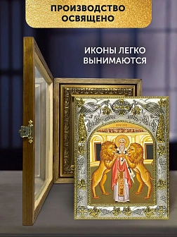 Икона Игнатий Богоносец в ризе и деревянном киоте, 26х22 см
